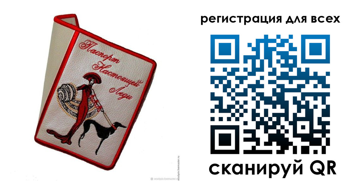 временная регистрация собственник в Сафоново